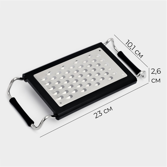 Терка  Терка "Sharp" раздвижная, 23 см, 301 сталь, цвет черный