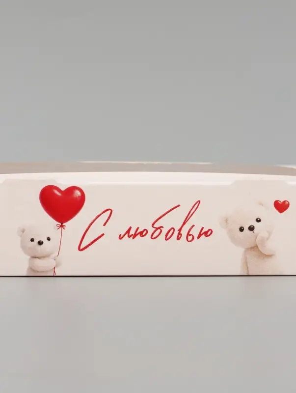 Коробка подарочная складная &laquo;С любовью&raquo;, 20&times;12&times;4 см, с окном