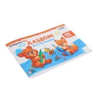 Альбом для рисования Calligrata А4, 40 листов, на скрепке, плотность листов 100 г/м&sup2;, обложка из мелованного картона, МИКС