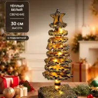 Фигура светодиодная, Luazon Lighting, 30 см, 35 LED, свечение тёплое белое
