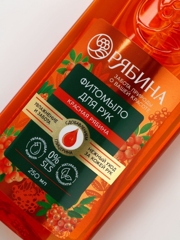 Мыло жидкое для рук, увлажнение и забота, аромат рябины, 250 мл, Рябина Мыло жидкое для рук, увлажнение и забота, аромат рябины, 250 мл, Рябина