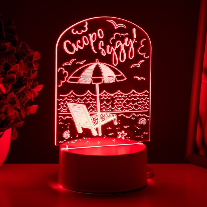 Светильник  Светильник "Море" LED белый 10х9,5х14 см RISALUX
