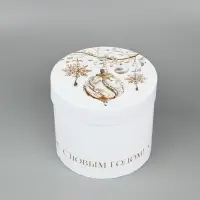 Коробка подарочная, набор 5 в 1 &laquo;Белая роскошь&raquo;, 13&times;14&ndash; 19.5&times;22 см