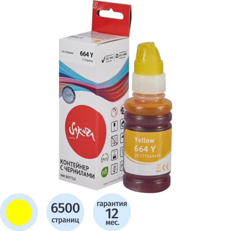 Чернила Sakura C13T66444A (664 Y) жел. для Epson L100/200/300