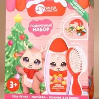 Подарочный набор детский &laquo;Оленёнок&raquo;, пена для купания 250 мл, расчёска и резинки для волос, Чистое счастье