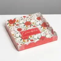 Коробка для печенья, кондитерская упаковка с PVC крышкой, &laquo;Счастье в каждом дне&raquo;, 18 х 18 х 3 см