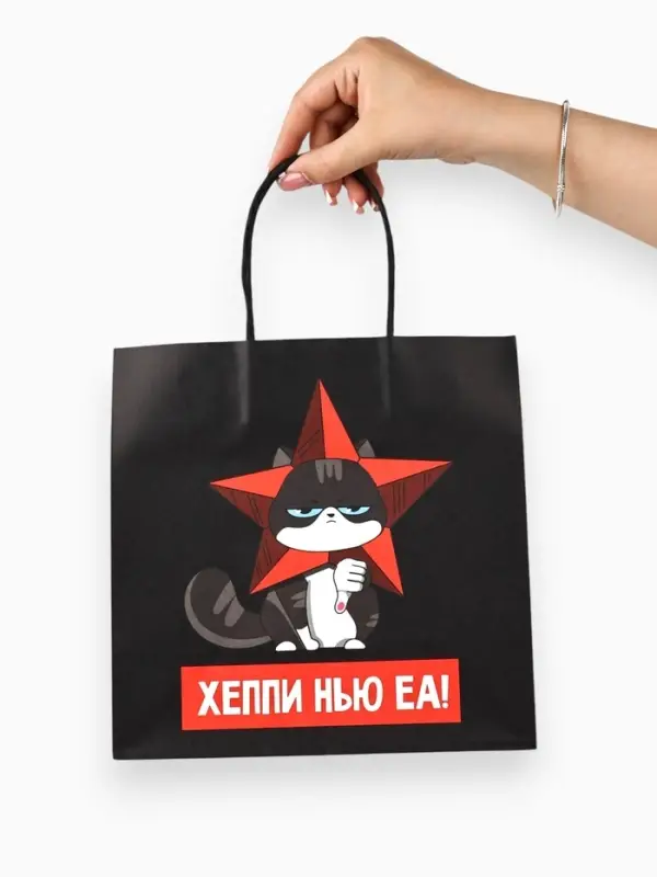 Пакеты подарочные &laquo;Весёлый Новый год&raquo;, набор 5 шт., 23&times;27&times;11.5 см