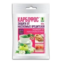 Средство &laquo;Карбофос&raquo; от насекомых-вредителей 60 г