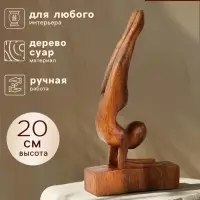 Абстракция &laquo;Гимнастика&raquo;, 11&times;4&times;20 см, дерево суар