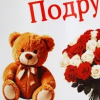 Кружка чайная керамическая &laquo;Лучшей подруге&raquo;, 320 мл