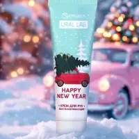Крем для рук новогодний URAL LAB Happy New Year, 30 мл