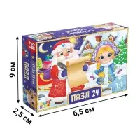 Пазл «Дед Мороз и Снегурочка», 24 детали