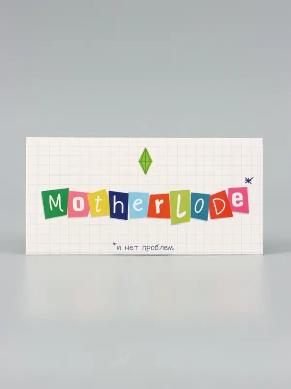 Конверт для денег Motherlode, нет проблем, 16.5&times;8 см