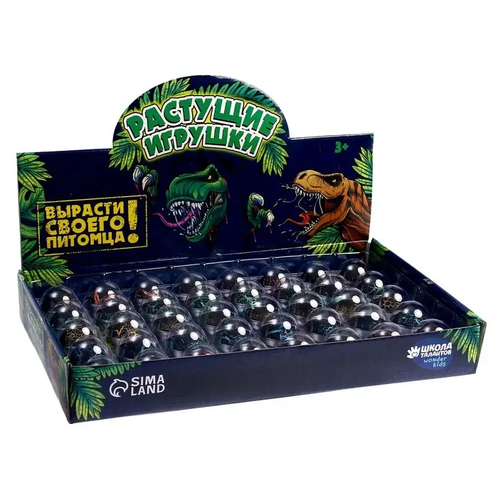 Растущие животные в круглом черном яйце «Страна динозавров» Растущие животные в круглом черном яйце «Страна динозавров»