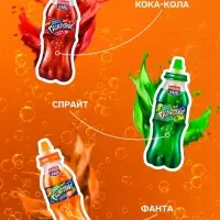 Карамель жидкая «Газировка» ассорти, 22 г