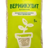 Разрыхлитель почвы &laquo;Вермикулит&raquo;, 5 л