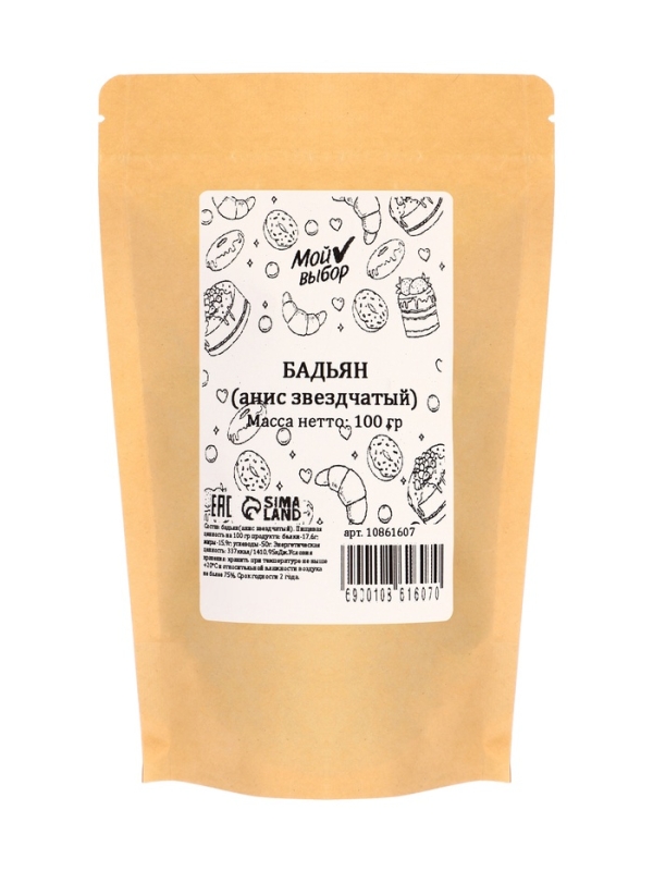 Бадьян 100 г Бадьян 100 г