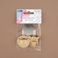 Застёжка для сумки, 3.8×3.8 см, цвет золотой