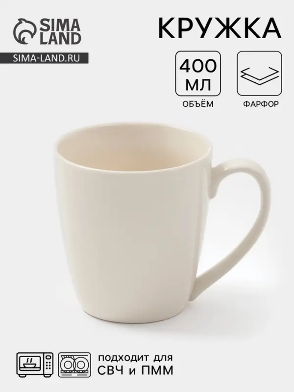 Кружка Дулевский фарфор &laquo;Сатурн&raquo;, 400 мл, белая