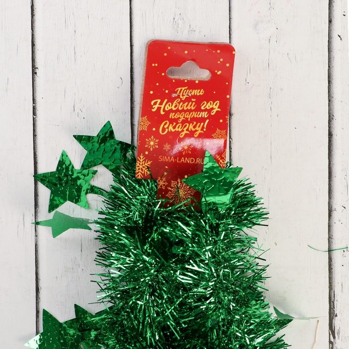 Мишура новогодняя «Зимнее волшебство. Марс», звёзды d = 6 см, 200 см, МИКС Мишура новогодняя «Зимнее волшебство. Марс», звёзды d = 6 см, 200 см, МИКС