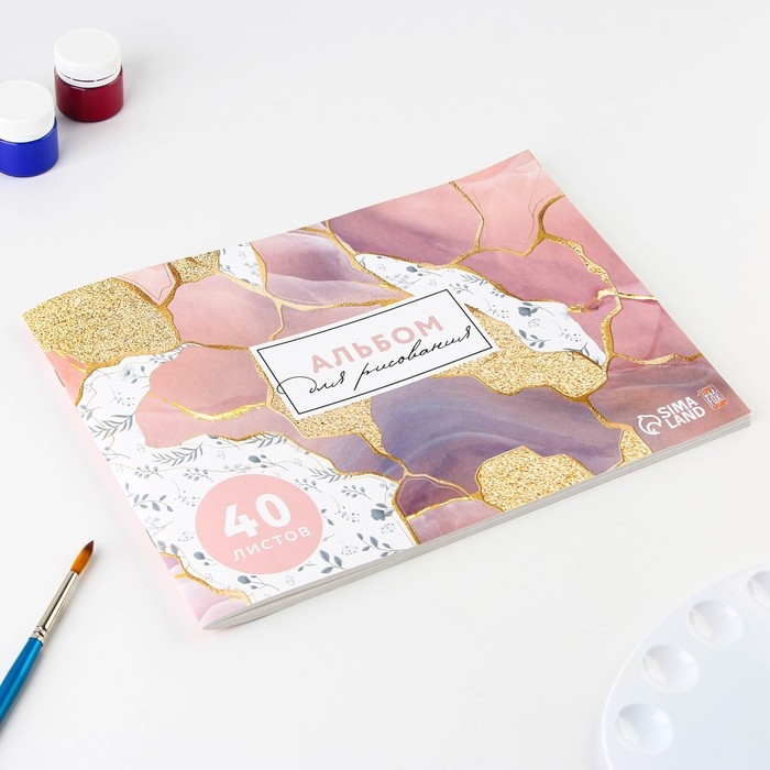 Альбом для рисования 40 листов А4 на скрепке «1 сентября: Мрамор» обложка 160 г/м2, бумага 100 г/м2. Альбом для рисования 40 листов А4 на скрепке «1 сентября: Мрамор» обложка 160 г/м2, бумага 100 г/м2.