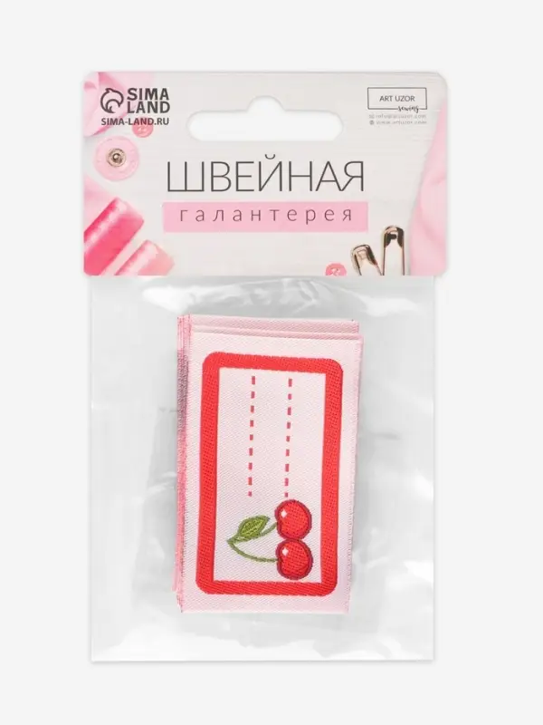 Нашивка именная &laquo;Вишенки&raquo;, 5.5&times;3.2 см, 10 шт., красная