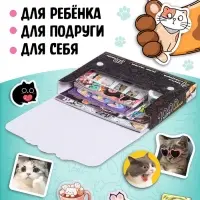 Набор &laquo;1000 котостикеров&raquo;: 4 стикербука, ролик, 3д стикеры
