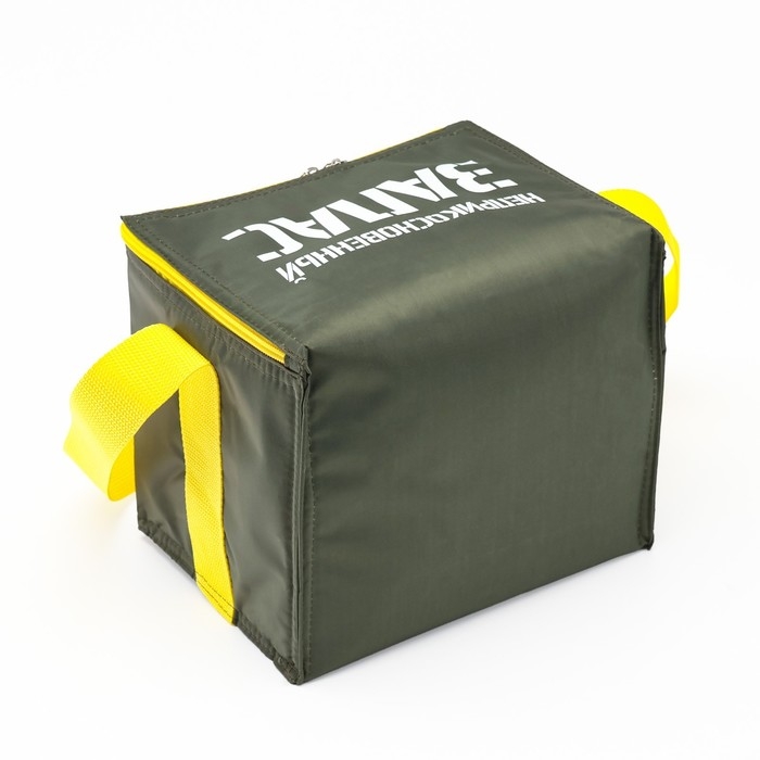 Термосумка под пиво  Термосумка под пиво "Неприкосновенный запас мужика", 22 х 18.5 см