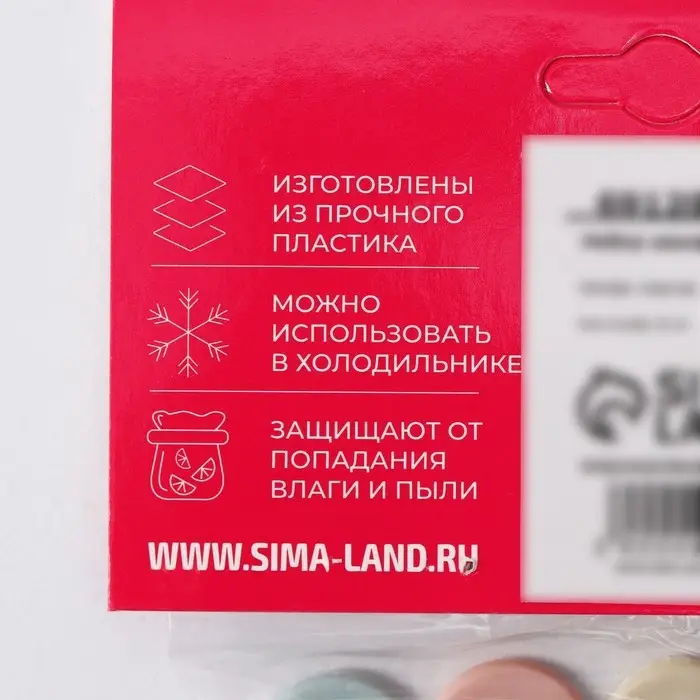 Зажимы для пакетов Доляна &laquo;Базис&raquo;, 5 шт., 7 см, пластик, МИКС