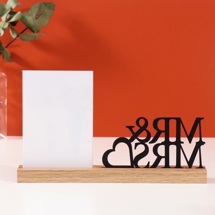 Фоторамка дерево, акрил 10х15 см  Фоторамка дерево, акрил 10х15 см "Мисс и Мистер" 4х27х16,3 см