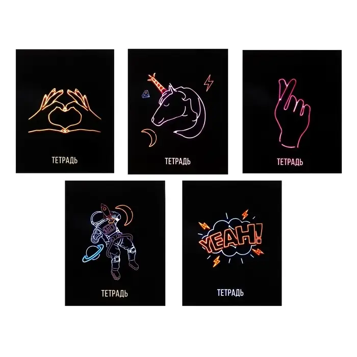 Тетрадь 48 листов в клетку, Calligrata, Neon, МИКС