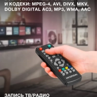 Приставка для телевизора H-DVB520 + WiFi