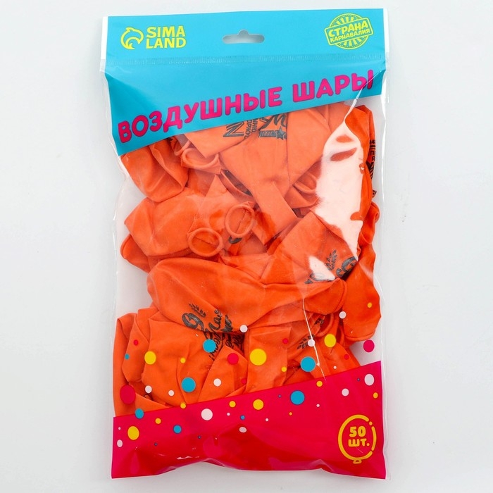 Воздушный шар латексный 12 Воздушный шар латексный 12" «9 Мая», цвет оранжевый, 50 шт.