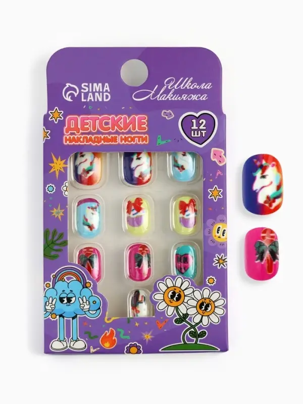 Детские накладные ногти &laquo;Приключение&raquo;, 12 шт.