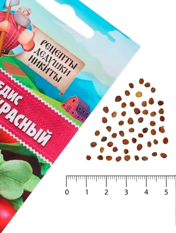 Семена Редис  Семена Редис "Ранний красный", 2 г
