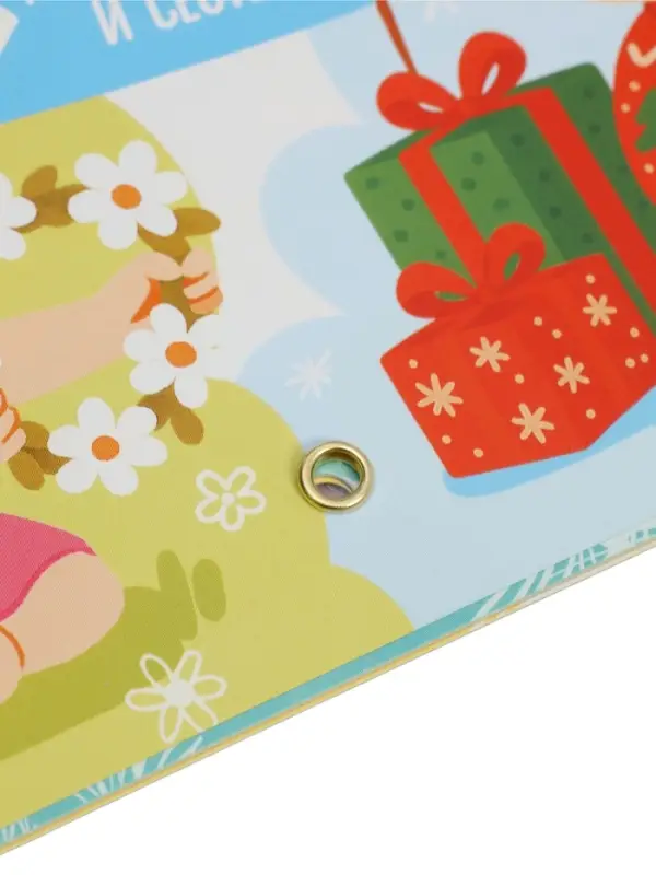 Книга «Календарь праздников на год» Книга «Календарь праздников на год»