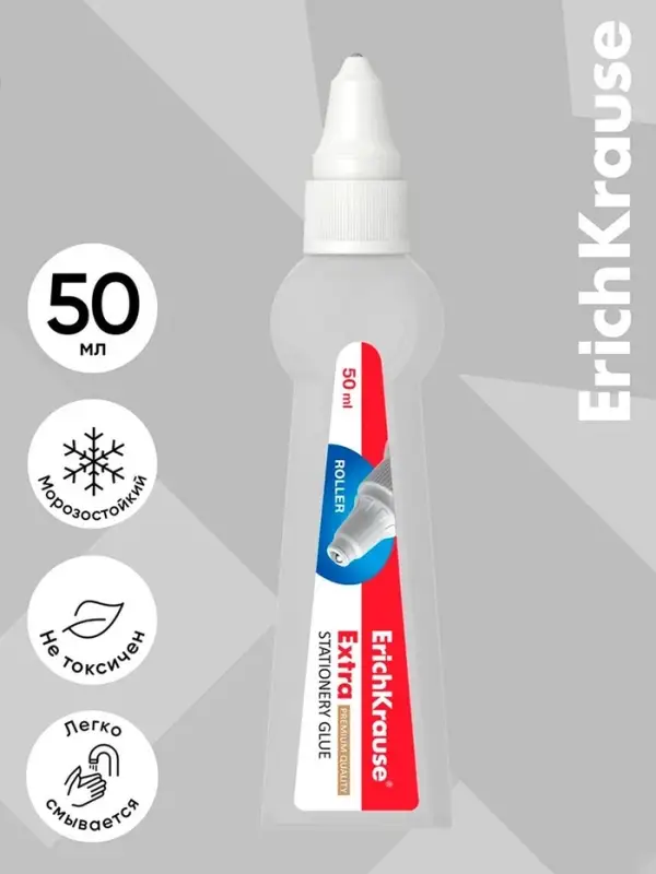 Клей-роллер канцелярский ErichKrause, 50 мл, с роликовым аппликатором, подходит для бумаги, картона и ткани, морозостойкий