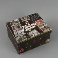 Коробка подарочная складная, с крышкой &laquo;С Новым годом&raquo;, 31&times;25.5&times;16 см, Мосфильм, Бриллиантовая рука