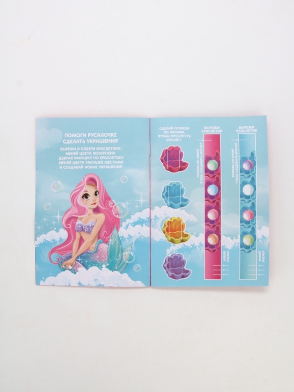 Набор детский  Набор детский "Чудесные пузырьки", гель-пена 250 мл., книжка-вырезалка А5