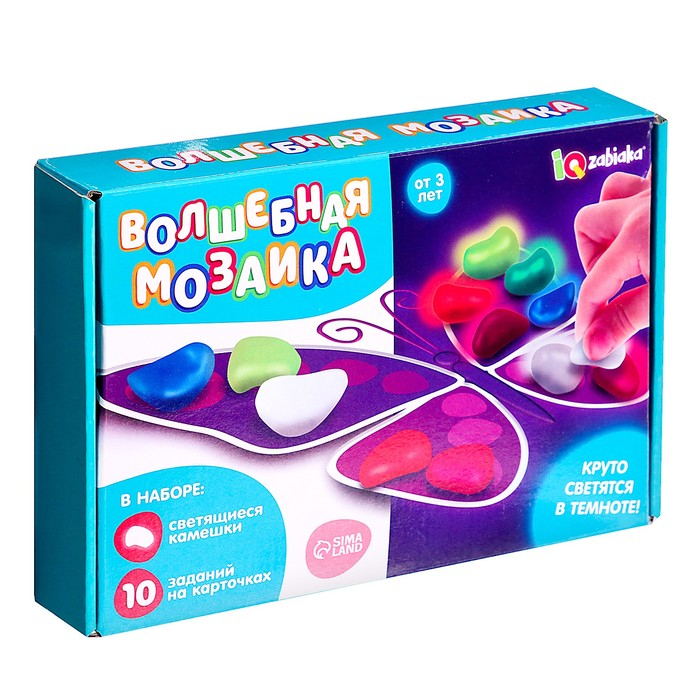 «Волшебная мозаика», со светящимися камушками «Волшебная мозаика», со светящимися камушками