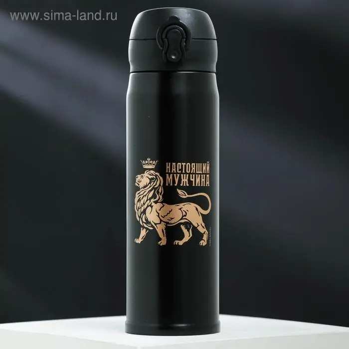 Термос «Настоящий мужчина», 500 мл, время сохранения тепла 10-12 ч Термос «Настоящий мужчина», 500 мл, время сохранения тепла 10-12 ч