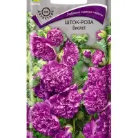 Набор семян Мальва, шток-роза махровая садовая