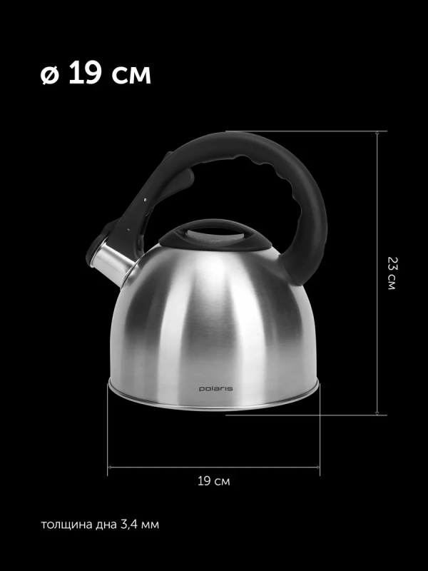 Чайник для плиты со свистком 2,2 л. для индукции Чайник для плиты со свистком 2,2 л. для индукции