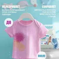 Детский гель для стирки ARIC, гипоаллергенный, без запаха, 3 л (канистра)