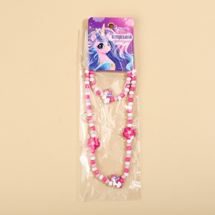 Бижутерия «Волшебной девчуле» набор для девочек: браслет и бусы, 7 х 9 см Бижутерия «Волшебной девчуле» набор для девочек: браслет и бусы, 7 х 9 см