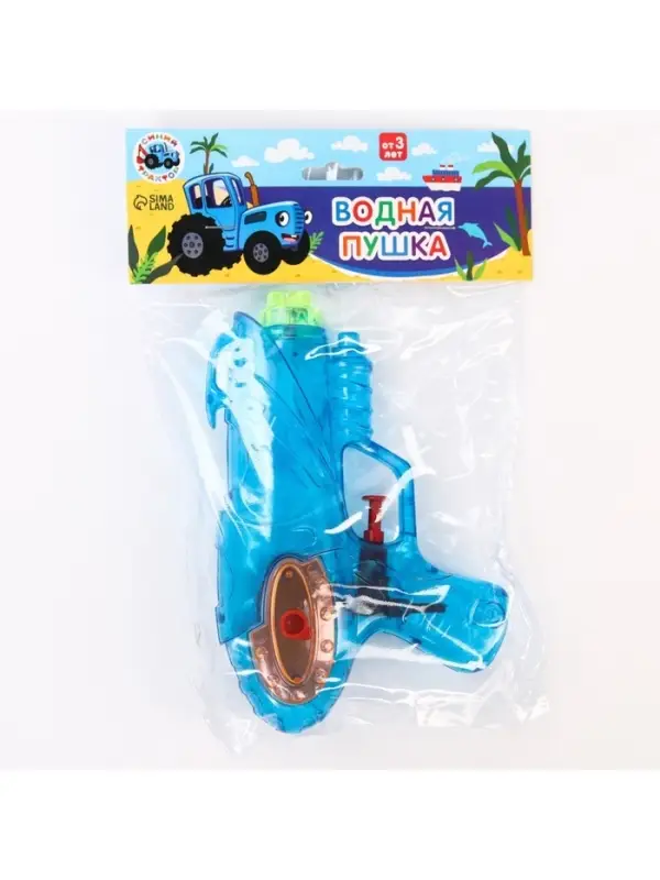 Водный пистолет Синий трактор, МИКС