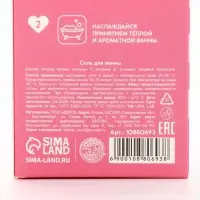 Соль для ванны «Чудеса рядом», аромат ванильный пряник, 300 г, URAL LAB