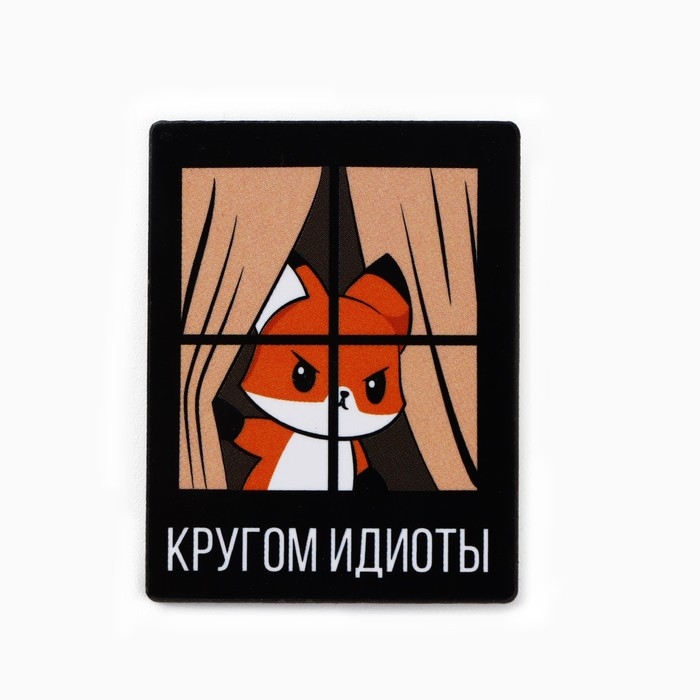 Значки в шоубоксе «Самые невероятные значки», 20 шт Значки в шоубоксе «Самые невероятные значки», 20 шт