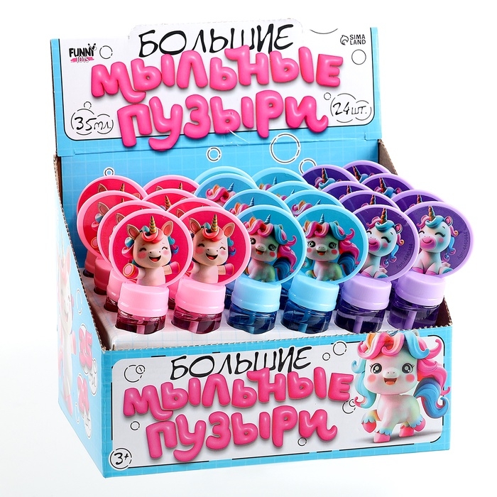 Мыльные пузыри «Единорог», 2,5 х 4,5 х13,5 см, 35 мл, МИКС
