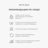 Брюки женские джинсовые  MINAKU SLIM FIT цвет синий  , р-р 40 (рост 175)